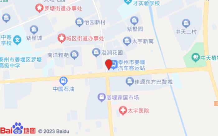 清沐精品酒店(姜堰汽车站店)