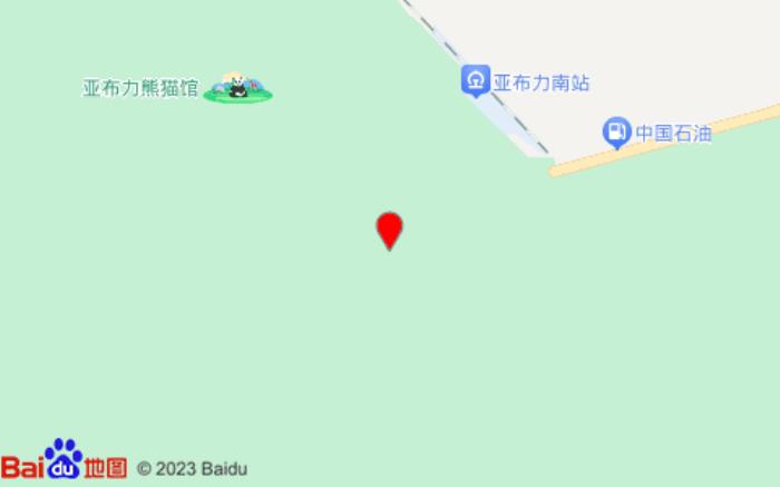 斯维登·度假酒店(亚布力璞悦店)