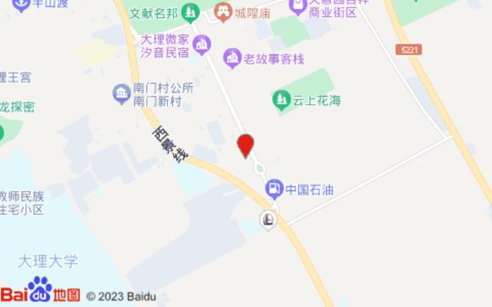 花筑大理怡馨小苑