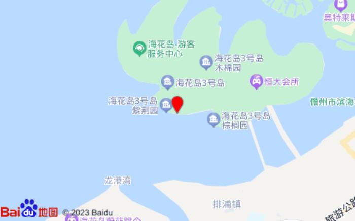 斯维登公寓儋州恒大海花岛店