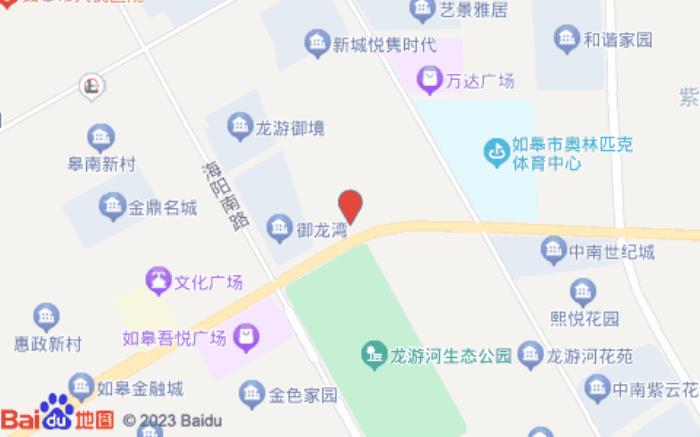 如皋城开开元名都大酒店