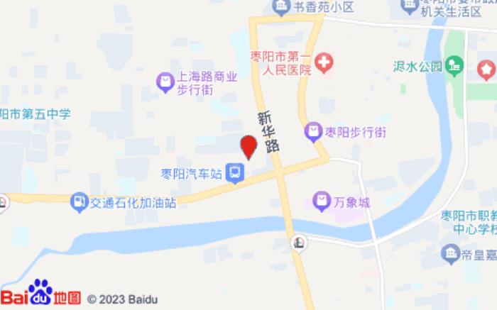 襄樊尚一特连锁酒店(新雅巷店)