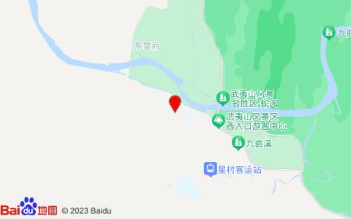 花筑·武夷山鑫成茗苑