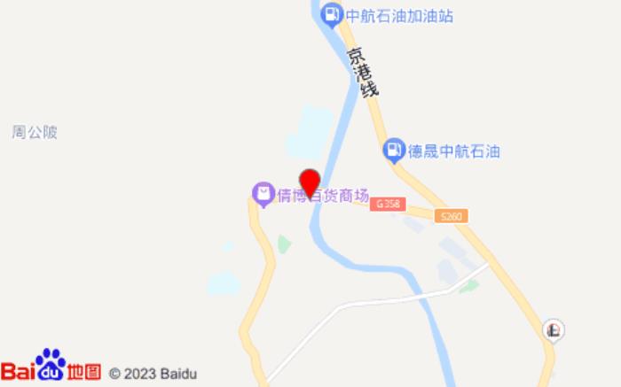 阳山县七拱镇君悦酒店(建设路店)