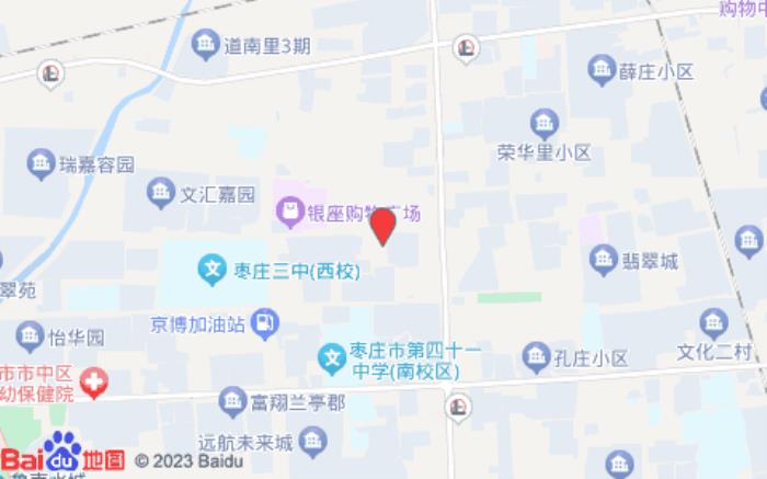 索性酒店(枣庄建华路银座店)