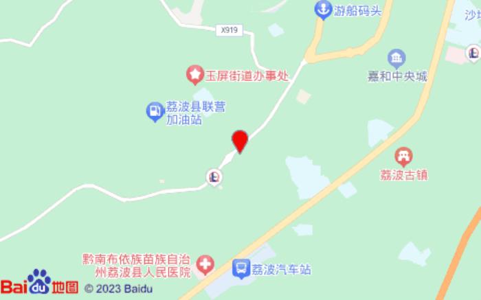 索性酒店(荔波步行街店)