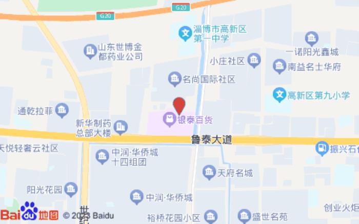 斯维登度假公寓(淄博银泰城店)