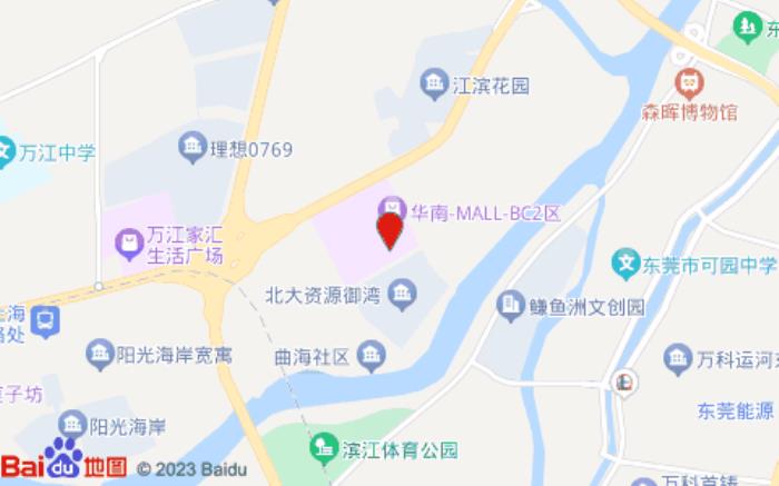 八方连锁酒店(华南MALL店)