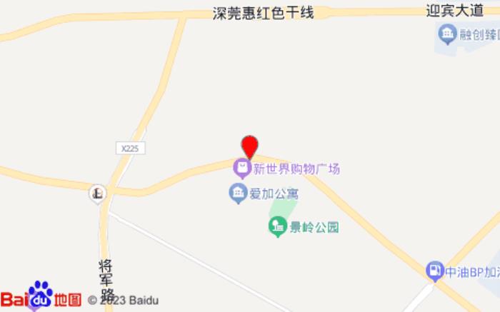 八方连锁酒店(惠州秋长店)