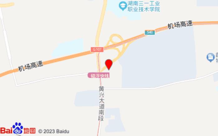宜尚酒店(长沙机场店)