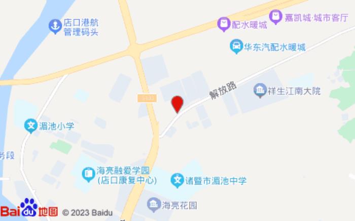 恒8连锁酒店(解放路店)