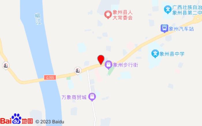 城市便捷来宾象州中心城店