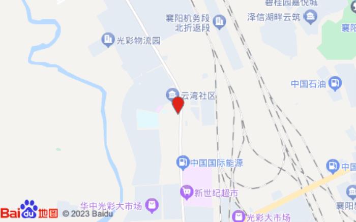 尚一特连锁酒店(襄阳光彩店)