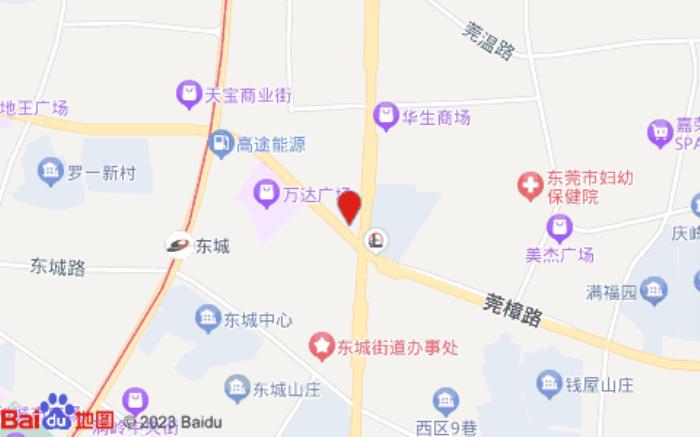 山水时尚酒店(东莞设计师店)