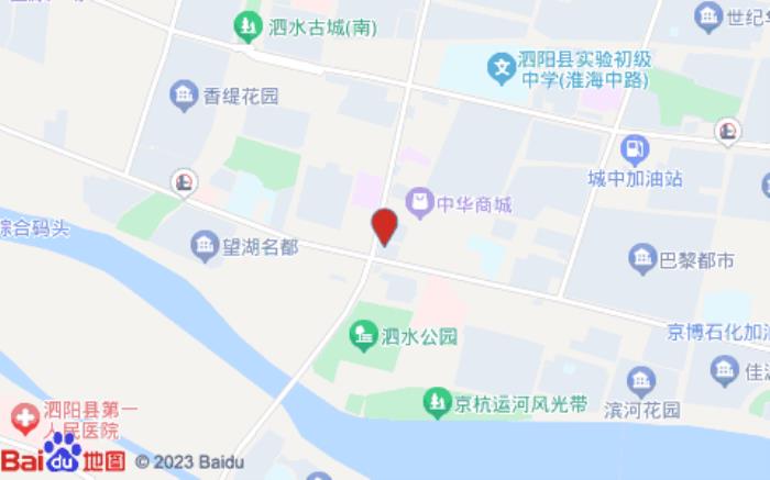 榴莲小星连锁酒店(泗阳人民中路店)