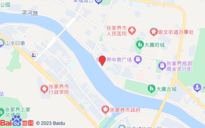 宜尚酒店(张家界天门山高铁站店)