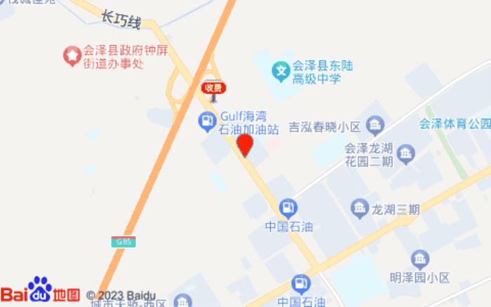 逸境酒店(会泽一店)