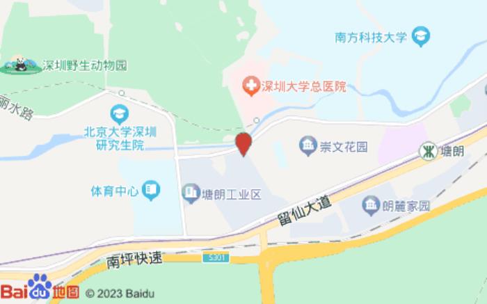 斯维登度假公寓(大学城店)