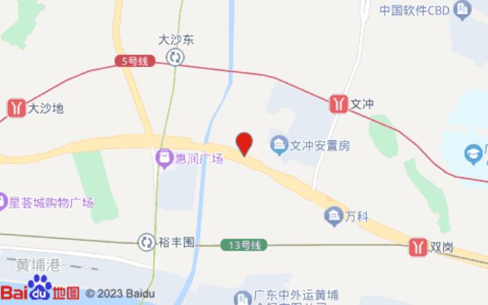 山水时尚酒店(黄埔店)