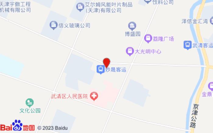 斯维登度假公寓(武清店)