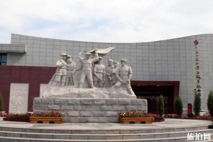中国工农红军西路军纪念馆