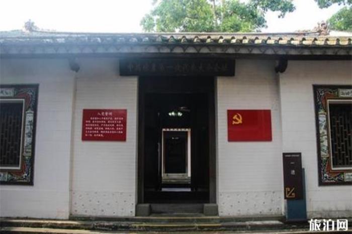 琼崖一大旧址 琼崖一大旧址