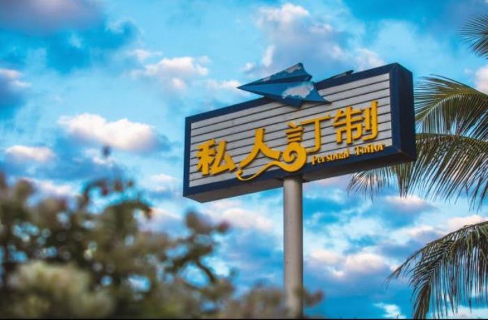 三亚蜈支洲岛旅游区 三亚蜈支洲岛旅游区