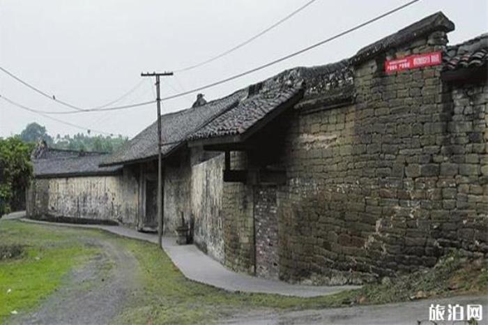 乐山雷畅故居 乐山雷畅故居