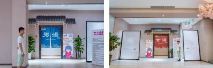 郑州百花汤(东站店)