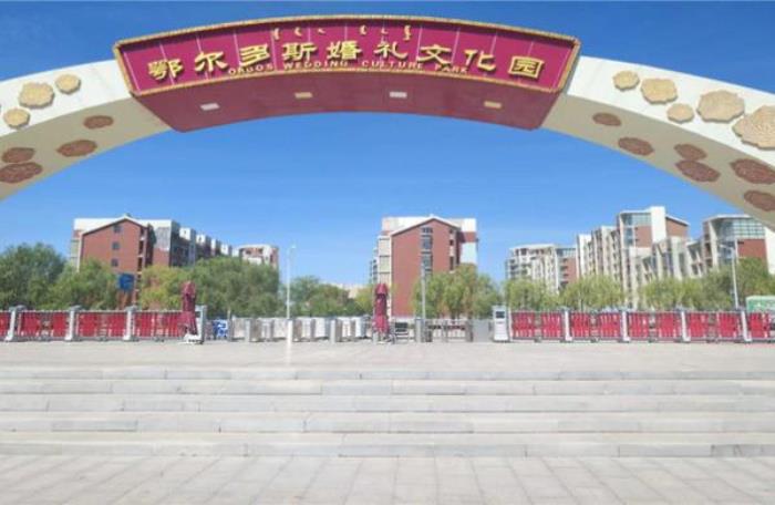 康巴什旅游区 康巴什旅游区