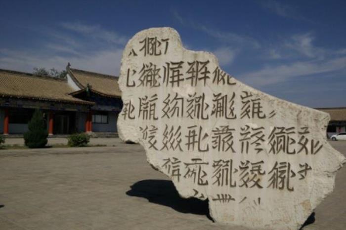 银川西夏陵国家考古遗址公园