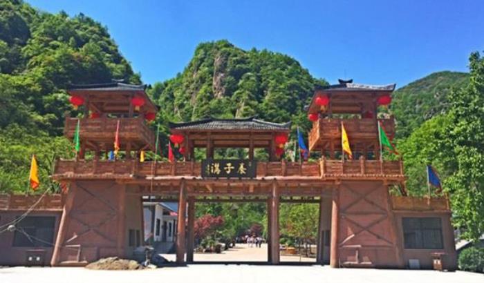 洛阳栾川养子沟景区 洛阳栾川养子沟景区