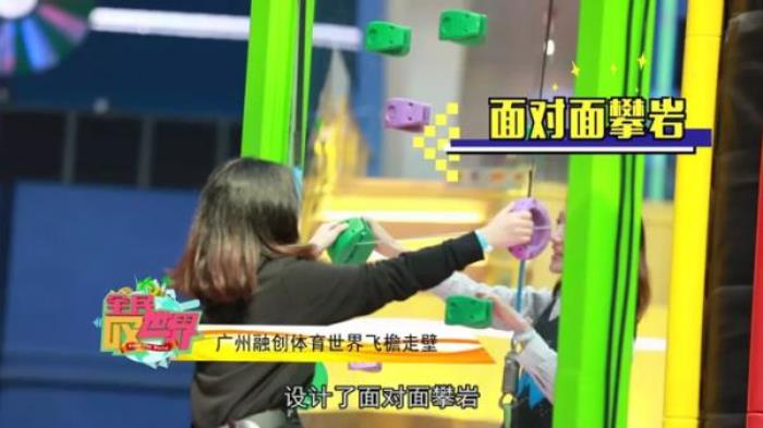 广州融创体育世界 广州融创体育世界