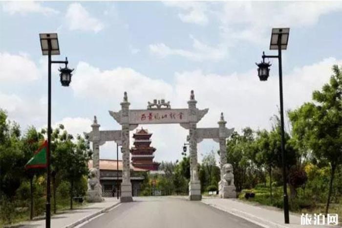 金龙山文化旅游景区