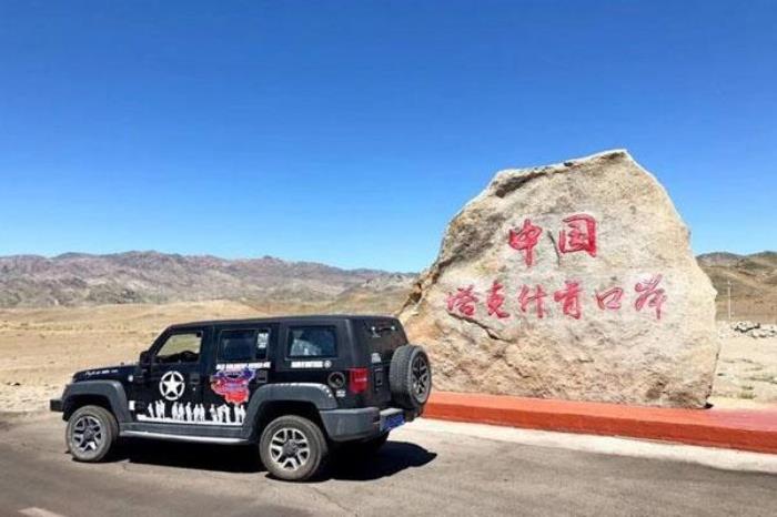 塔克什肯口岸 塔克什肯口岸