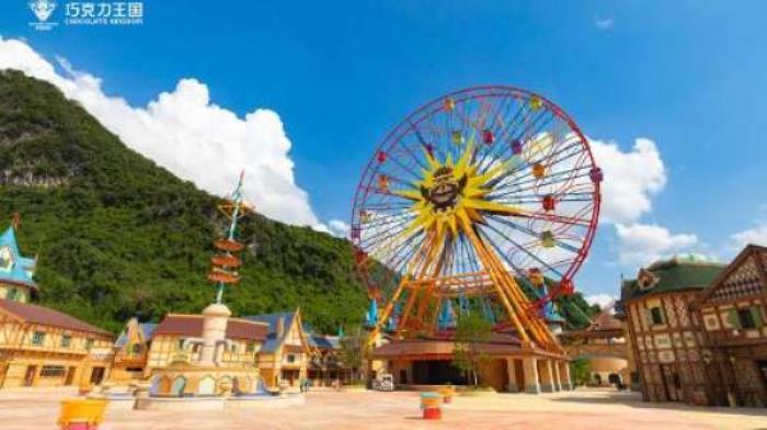 奥园英德巧克力王国 奥园英德巧克力王国