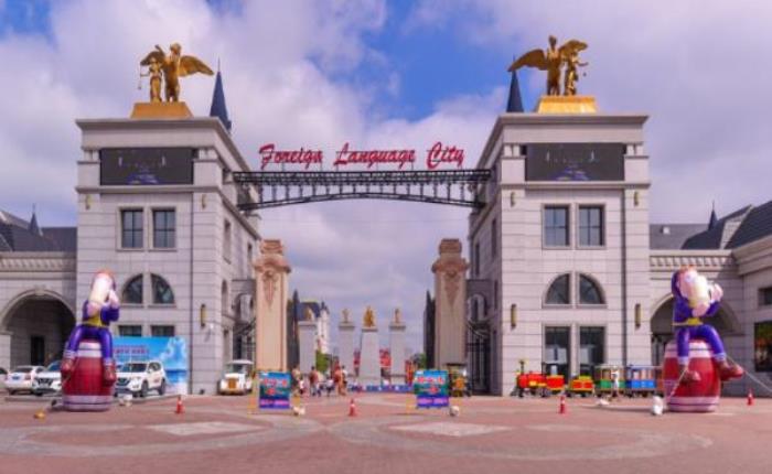 哈尔滨世界欢乐城 哈尔滨世界欢乐城