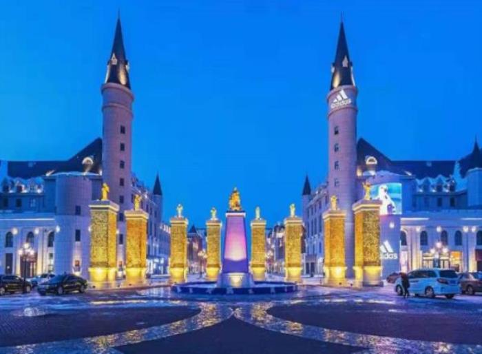 哈尔滨世界欢乐城 哈尔滨世界欢乐城