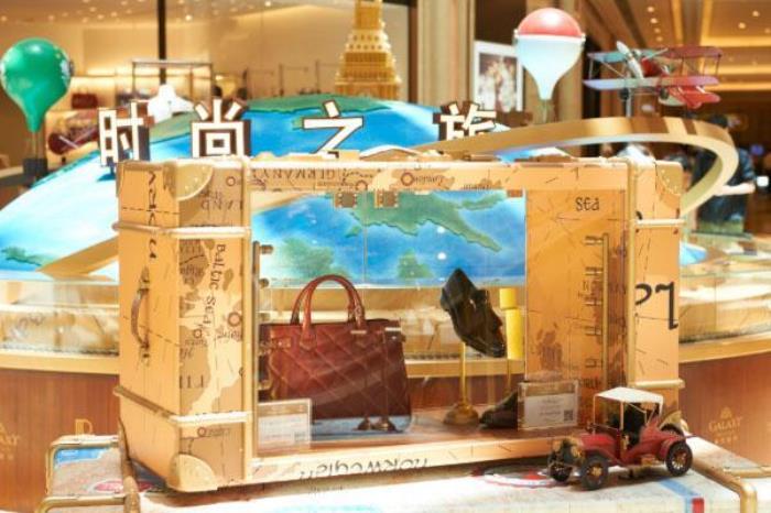 澳门银河时尚汇