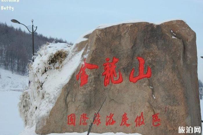 金龙山国家森林公园 金龙山国家森林公园