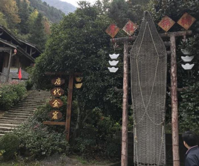 丽水-遂昌金矿国家矿山公园 丽水-遂昌金矿国家矿山公园