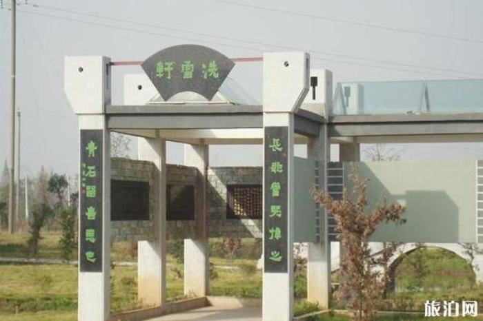 益阳厂窖惨案纪念馆