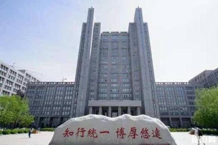 哈尔滨理工大学 哈尔滨理工大学