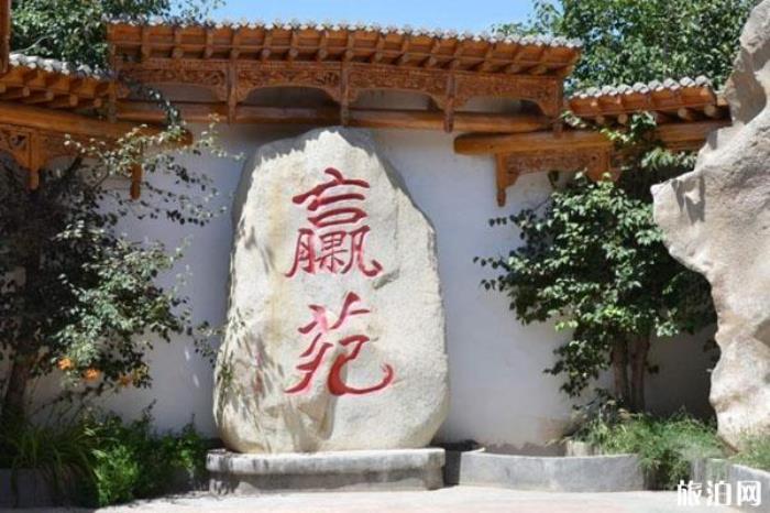 黄河奇石苑