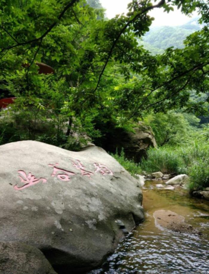 洛阳栾川养子沟景区 洛阳栾川养子沟景区