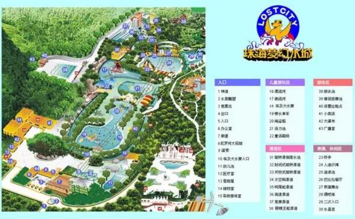 珠海梦幻水城 珠海梦幻水城