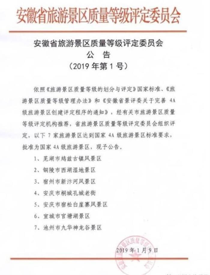 新汴河风景区 新汴河风景区