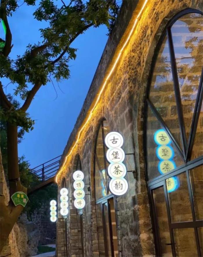 平顶山-汝州云堡妙境高端民宿休闲度假区 平顶山-汝州云堡妙境高端民宿休闲度假区