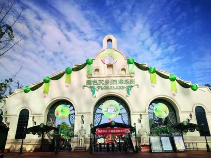 成都国色天乡陆地乐园 成都国色天乡陆地乐园