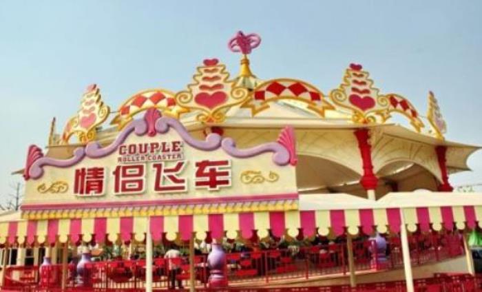 成都国色天乡陆地乐园 成都国色天乡陆地乐园